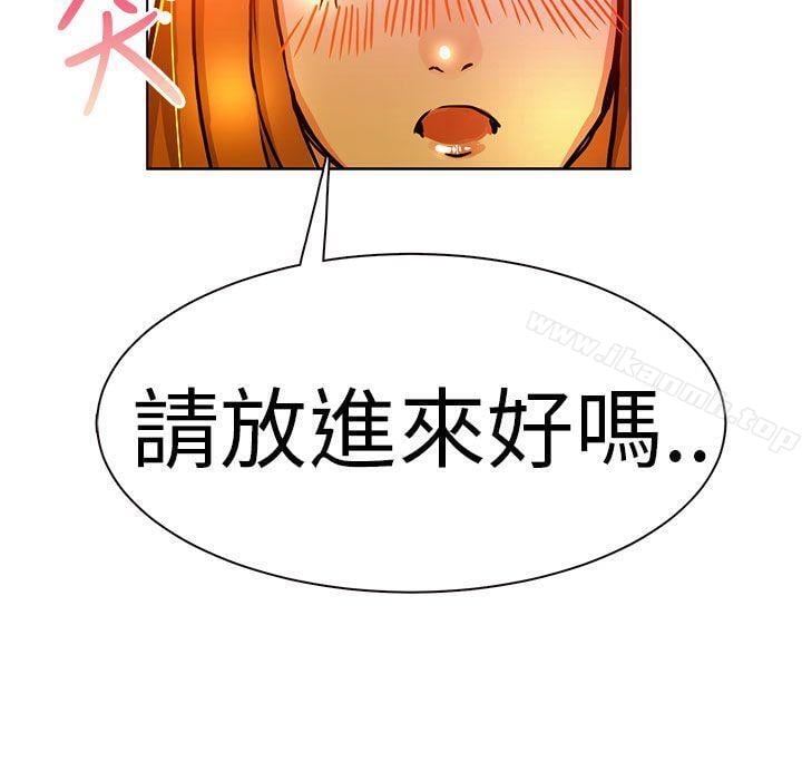 派爱达人施工现场的所长(中)