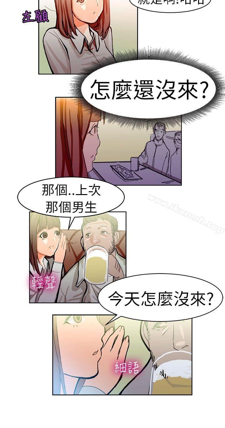 派爱达人施工现场的所长(下)