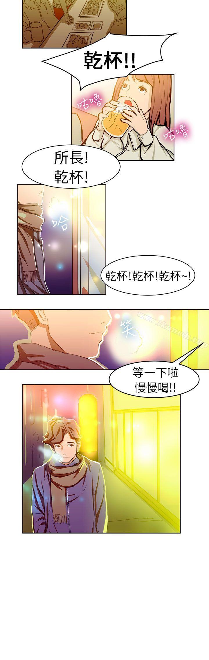 派爱达人施工现场的所长(下)