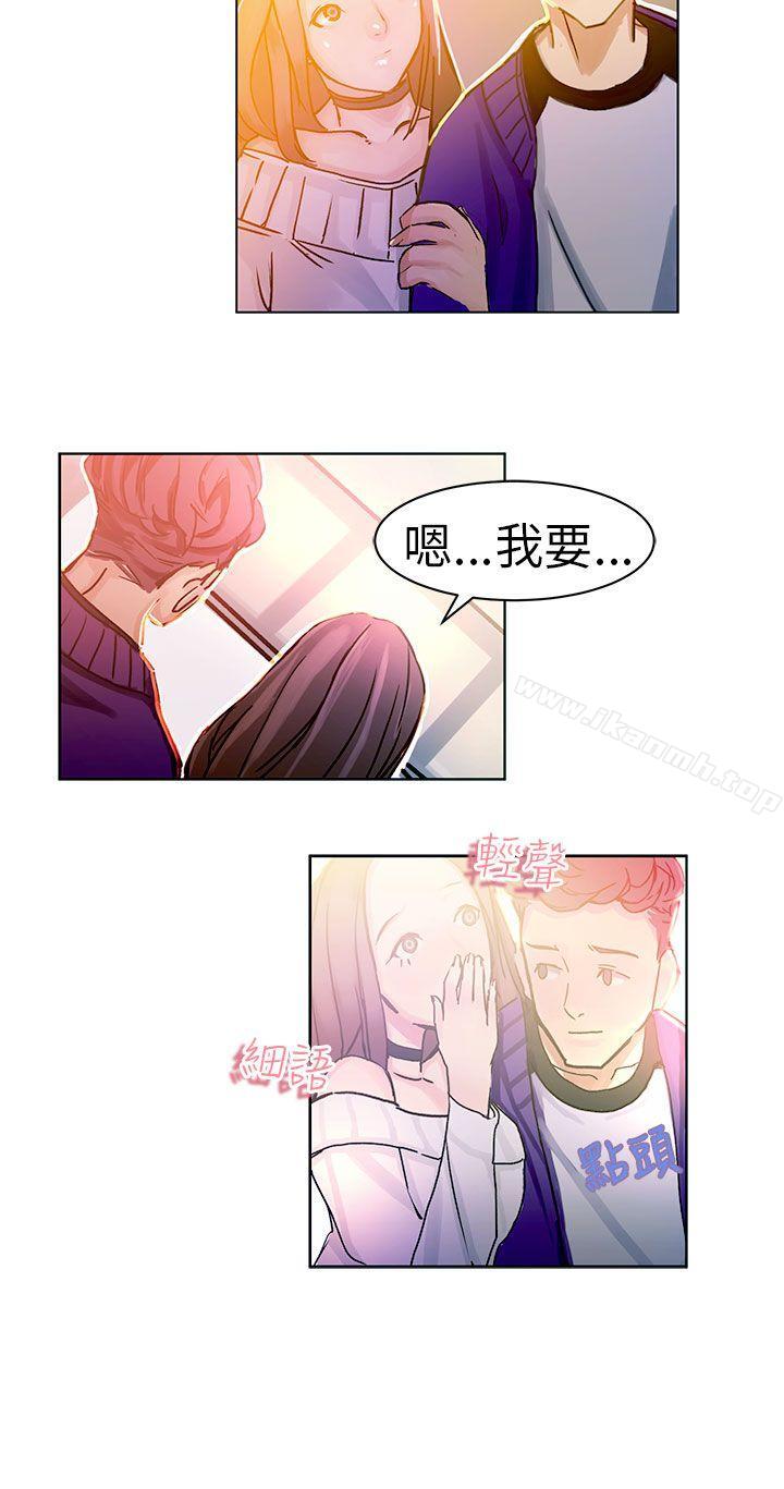 派爱达人速食店里的女员工(上)