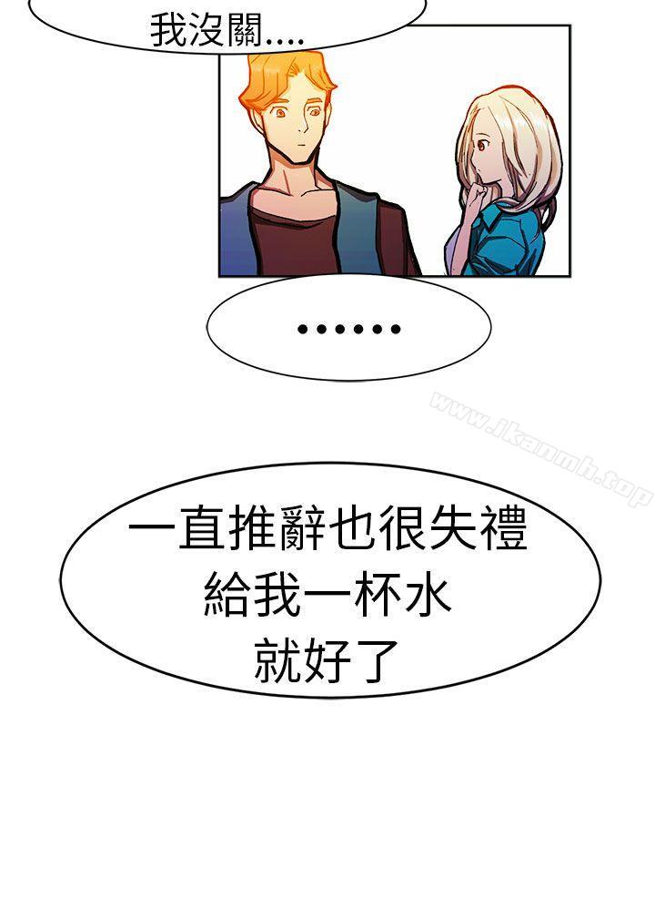 派爱达人叫外卖的女孩(上)