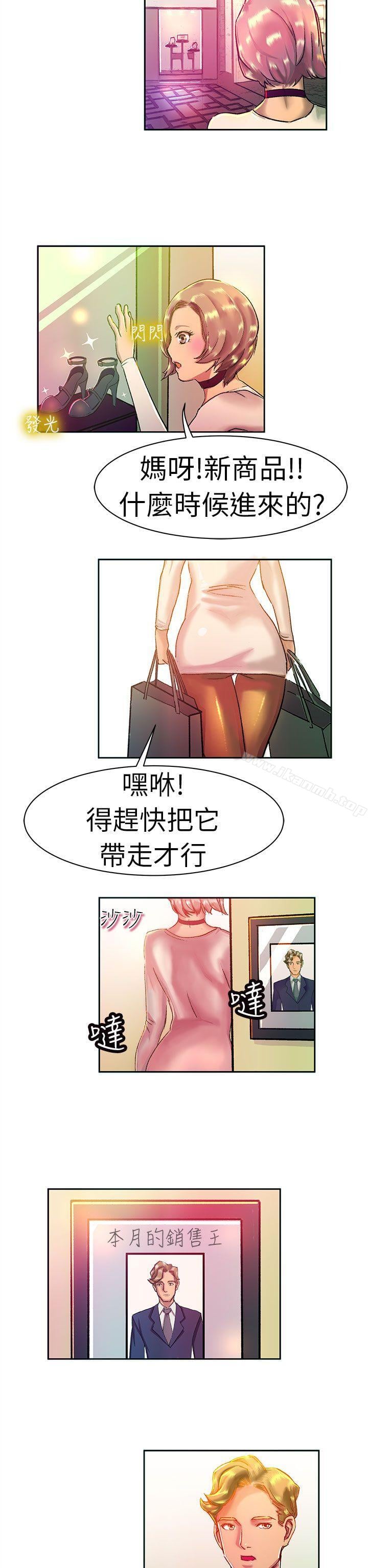 派爱达人大企业社长的女儿(上)