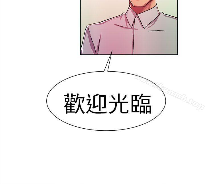 派爱达人大企业社长的女儿(上)