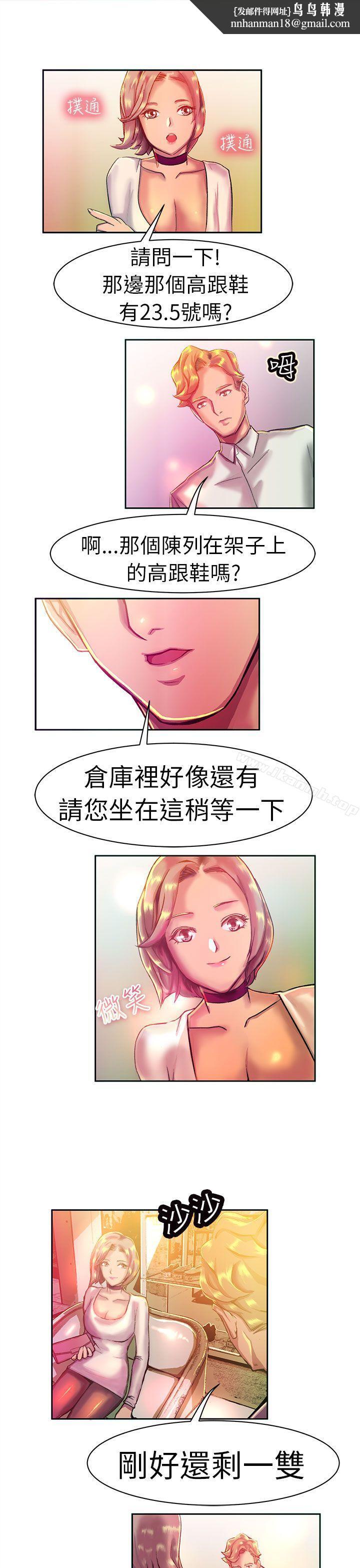 派爱达人大企业社长的女儿(上)