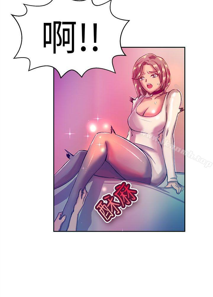 派爱达人大企业社长的女儿(上)