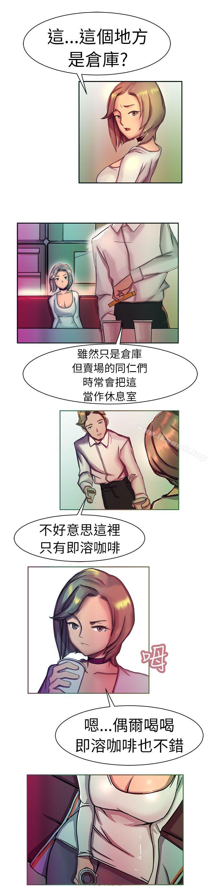 派爱达人大企业社长的女儿(中)