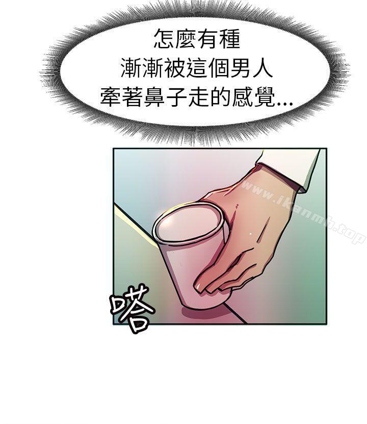 派爱达人大企业社长的女儿(中)