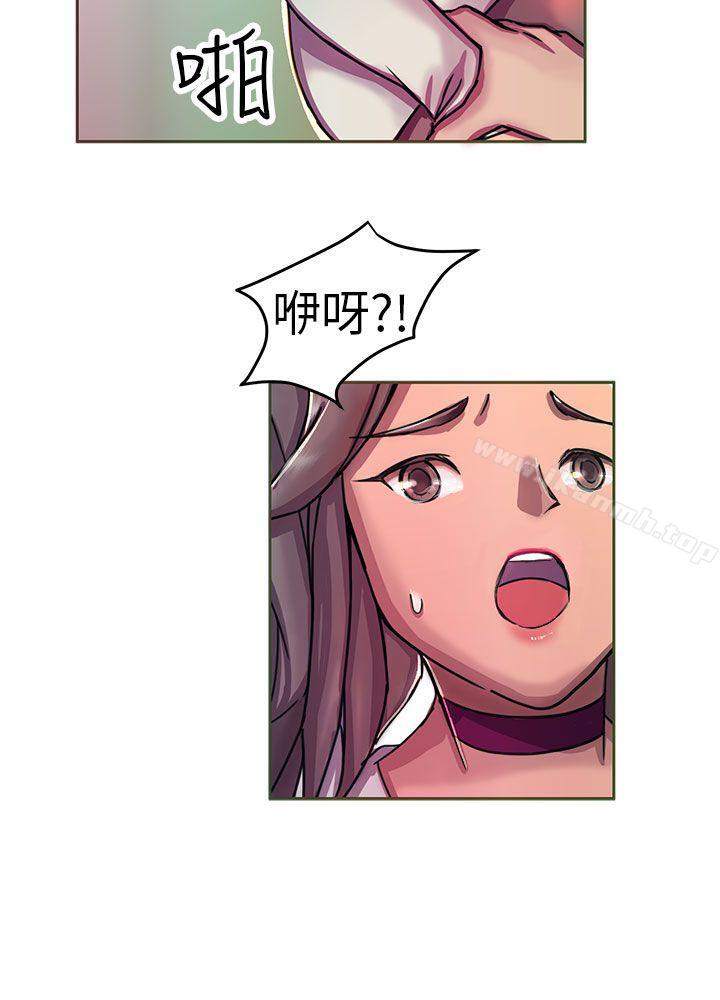 派爱达人大企业社长的女儿(中)