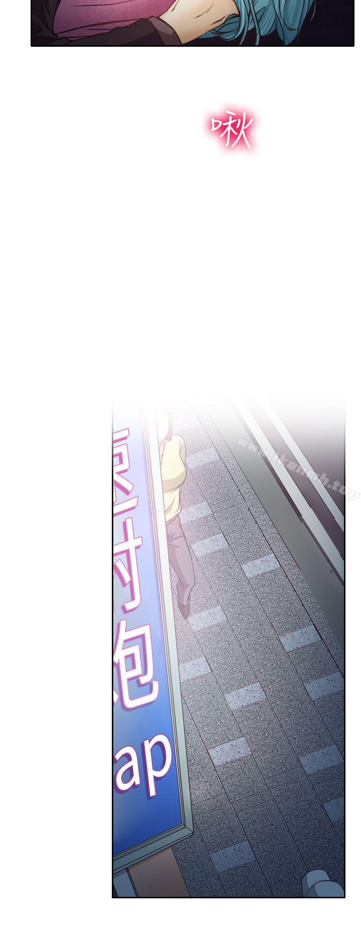 低速男高速女第9话