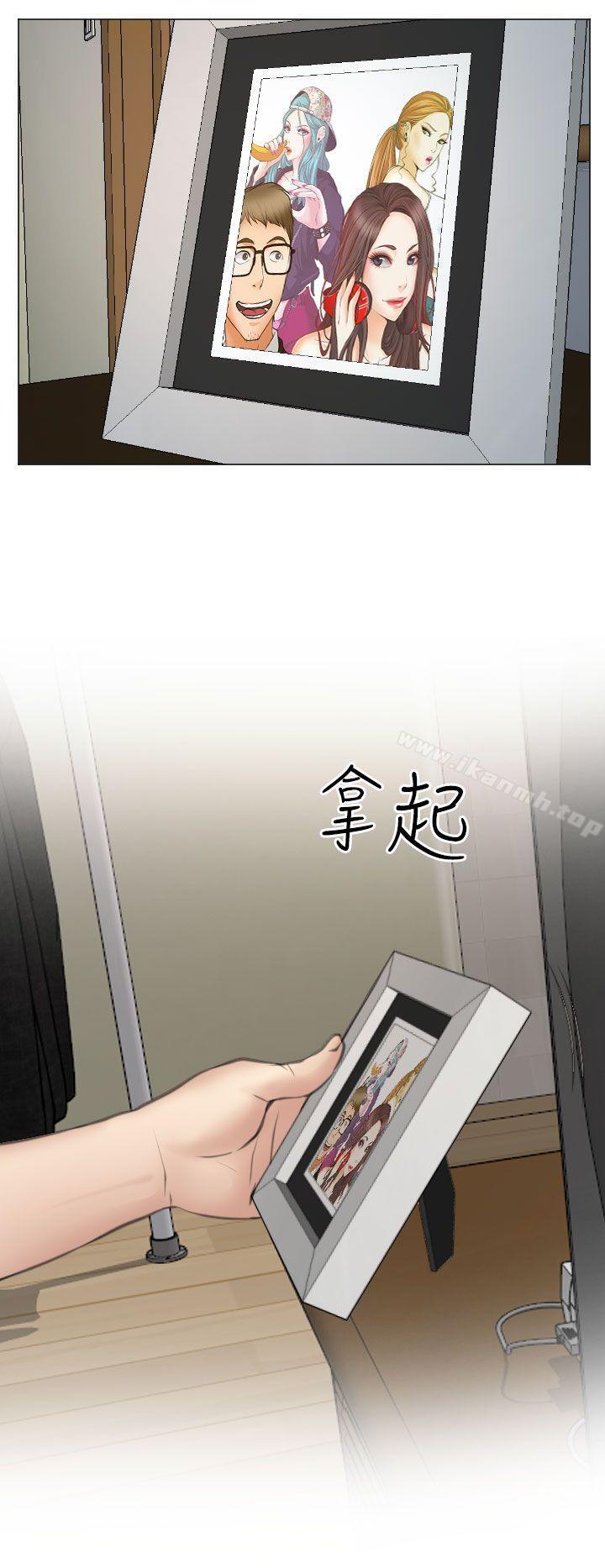 低速男高速女最终话
