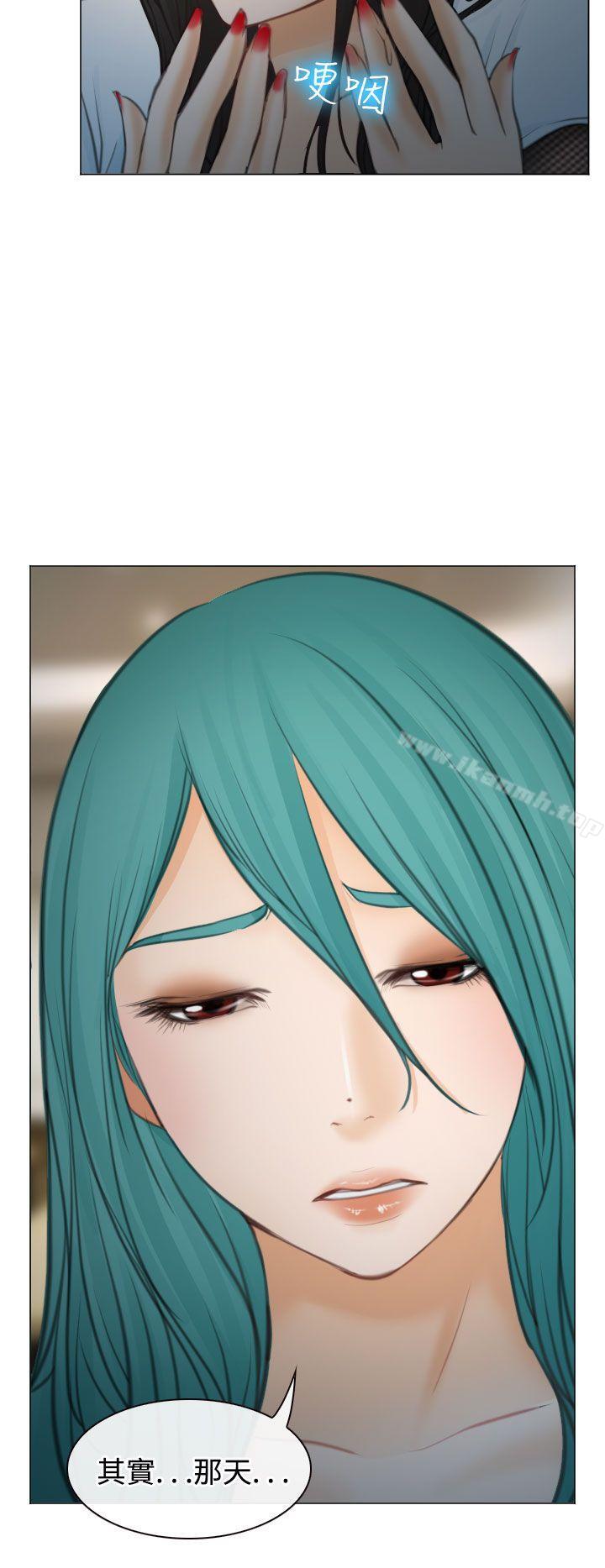 低速男高速女最终话