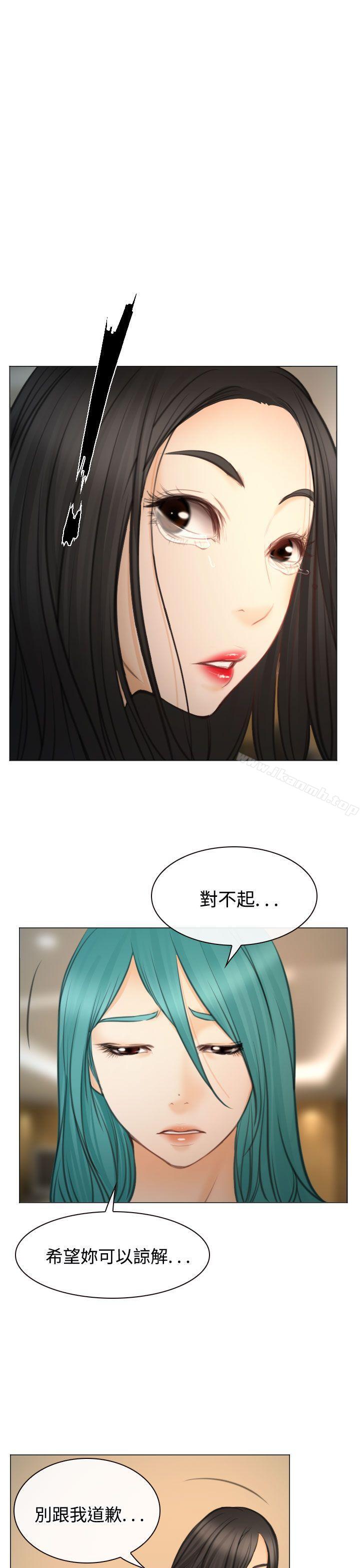 低速男高速女最终话