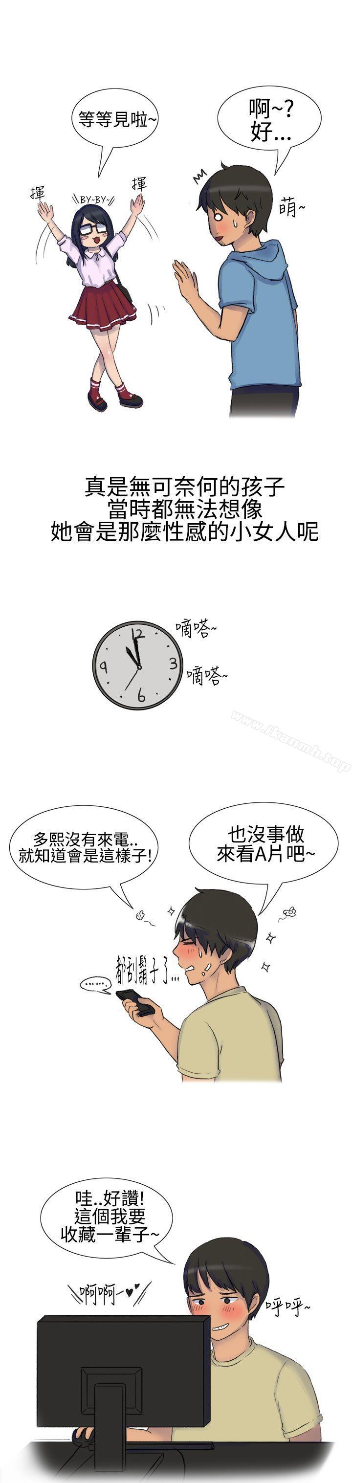 无法自拔(完结)学妹的课业问题(上)