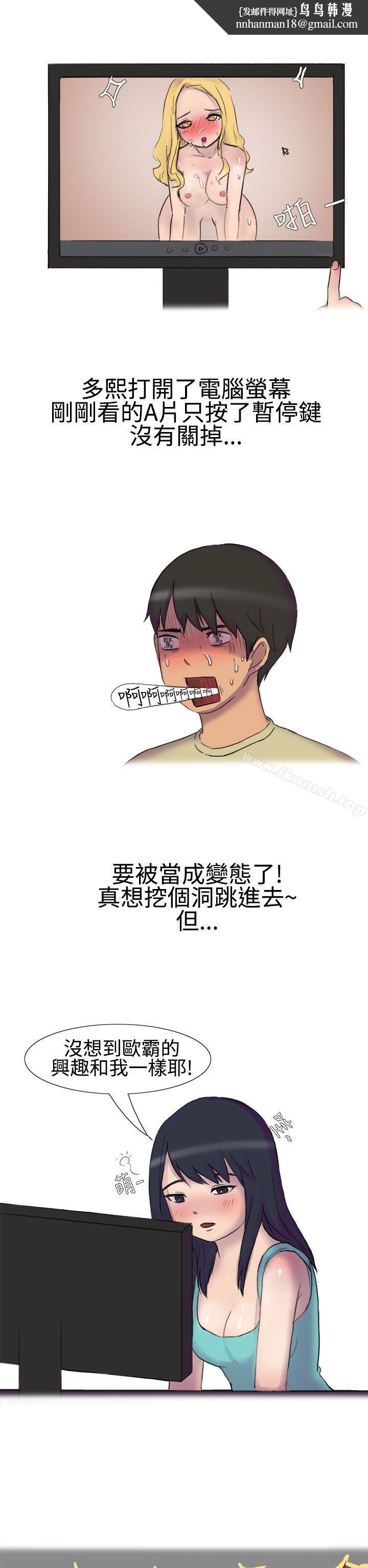 无法自拔(完结)学妹的课业问题(上)