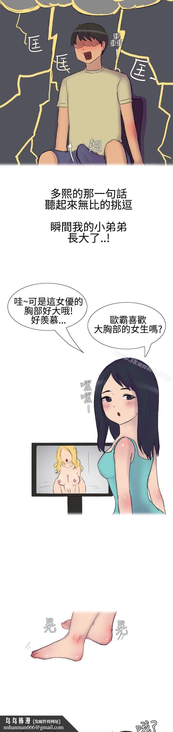 无法自拔(完结)学妹的课业问题(上)