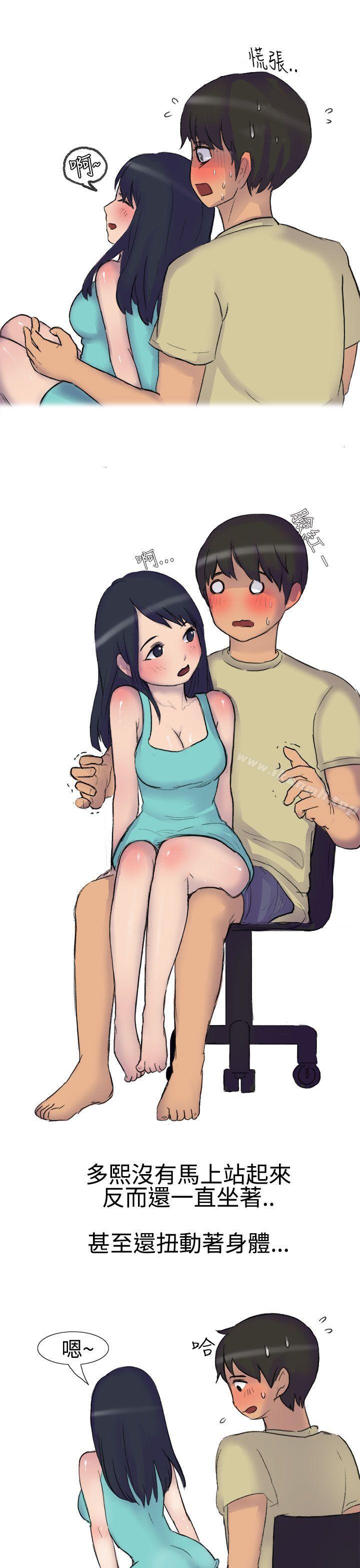 无法自拔(完结)学妹的课业问题(上)