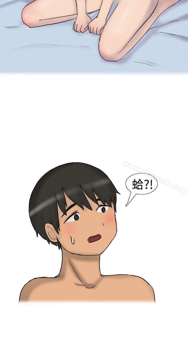 无法自拔(完结)学妹的课业问题(上)