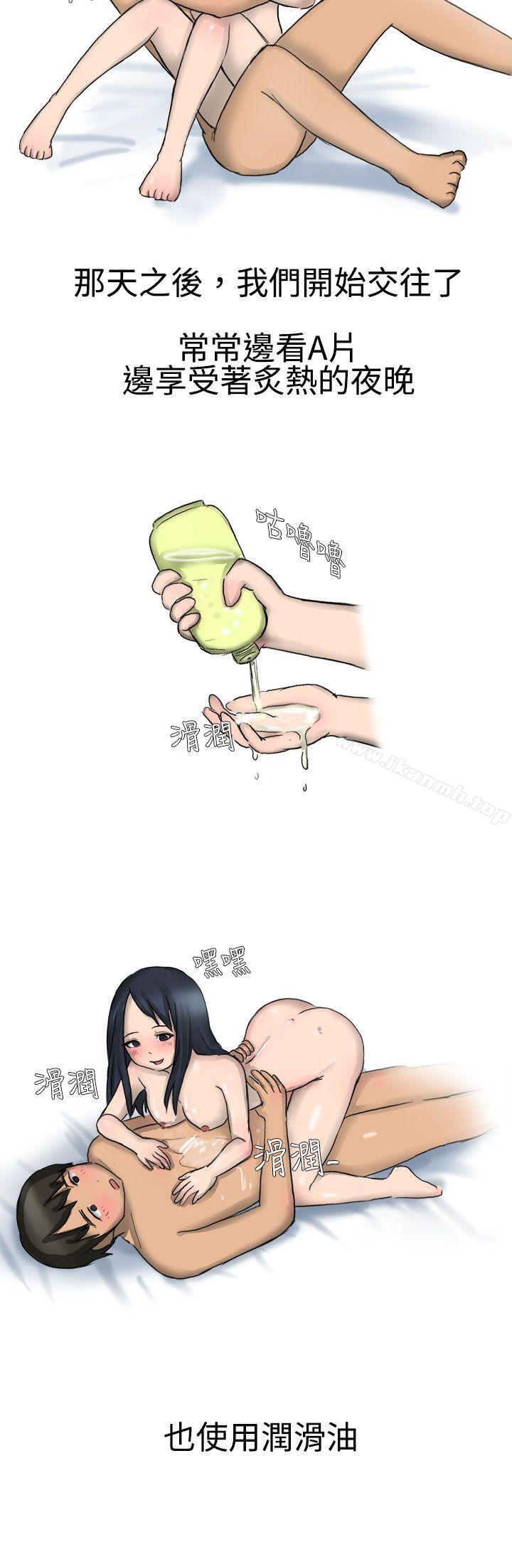 无法自拔(完结)学妹的课业问题(下)