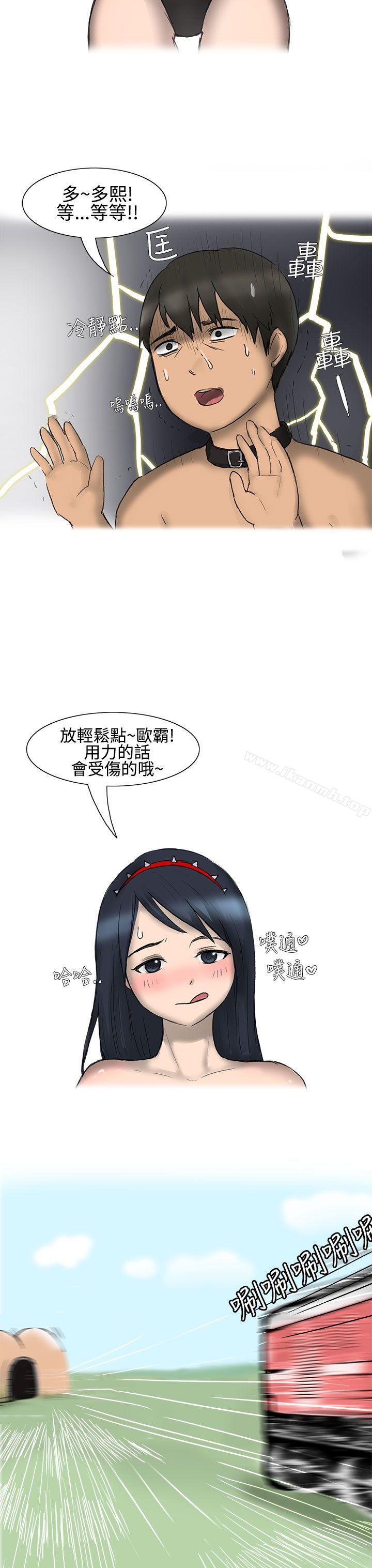 无法自拔(完结)学妹的课业问题(下)