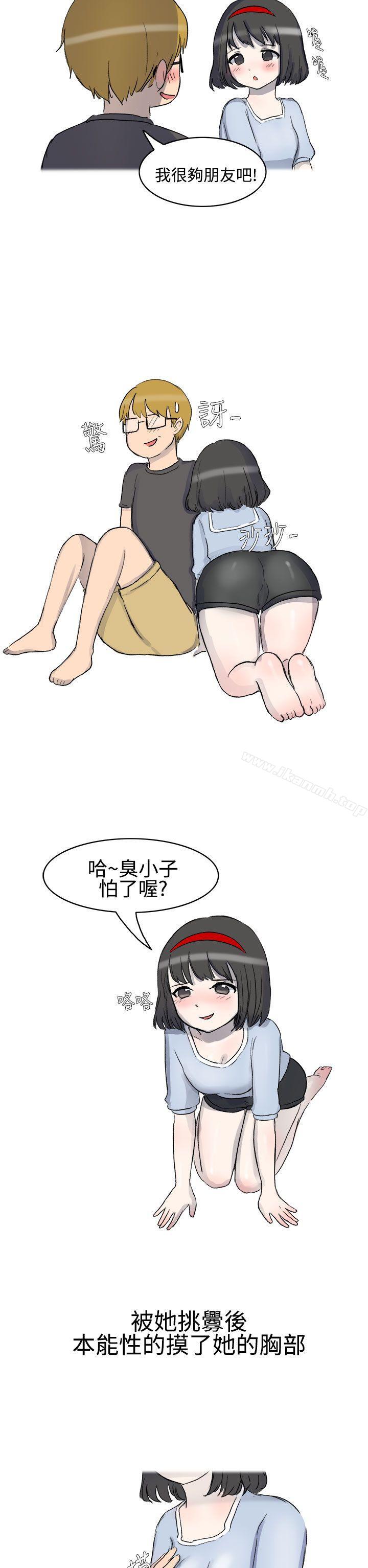 无法自拔(完结)被好朋友舔了(上)
