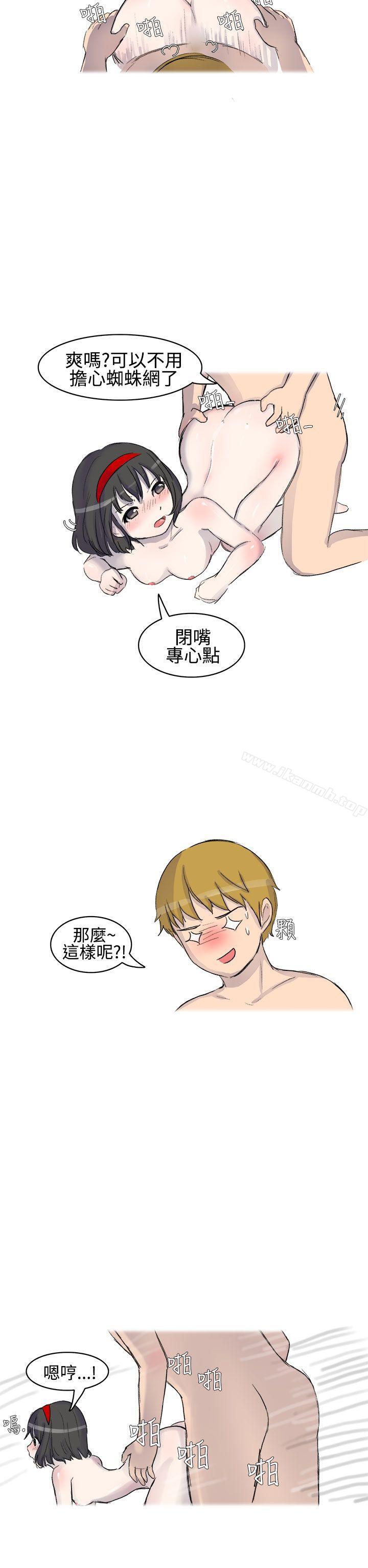 无法自拔(完结)被好朋友舔了(上)
