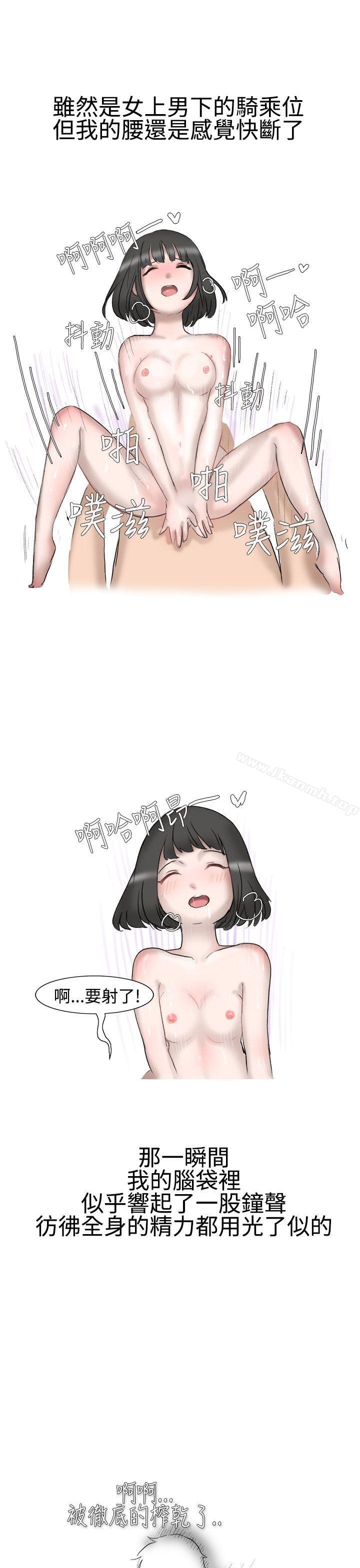 无法自拔(完结)被好朋友舔了(下)