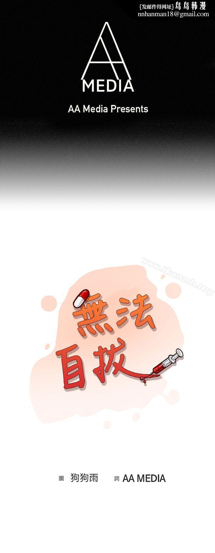 无法自拔(完结)在公司里的秘密(上)
