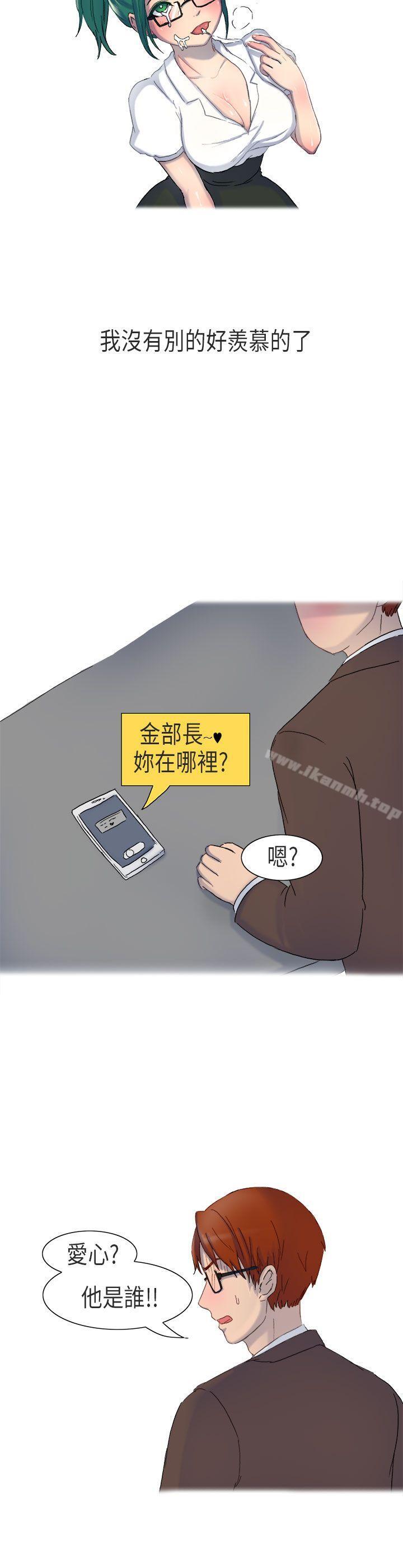无法自拔(完结)在公司里的秘密(上)