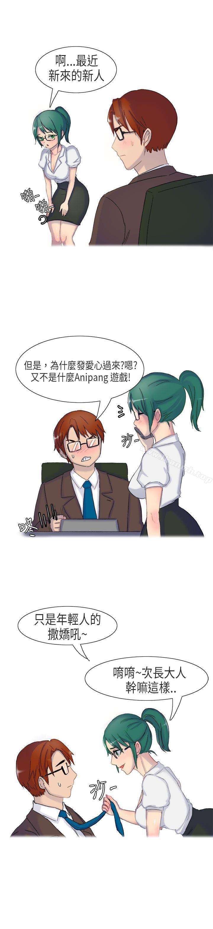 无法自拔(完结)在公司里的秘密(上)
