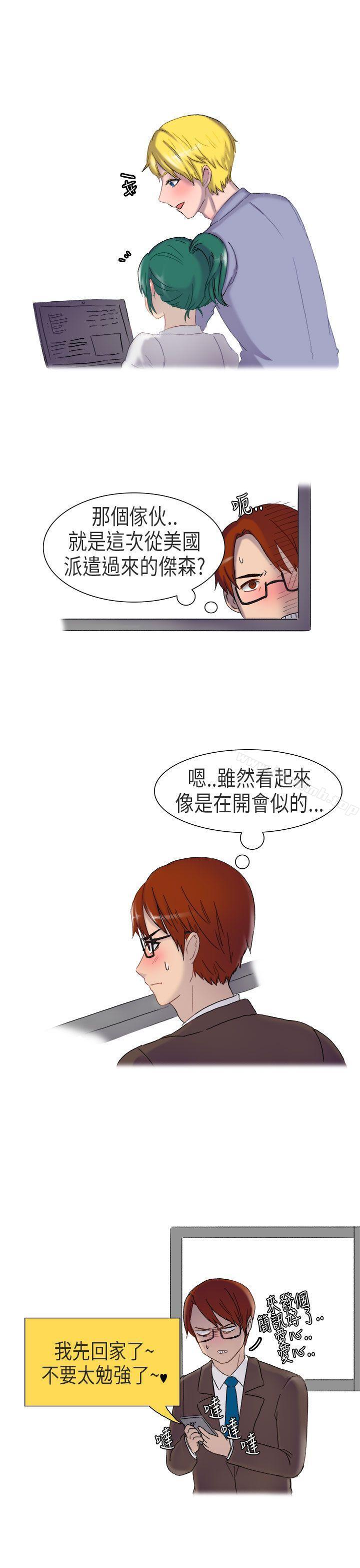 无法自拔(完结)在公司里的秘密(上)
