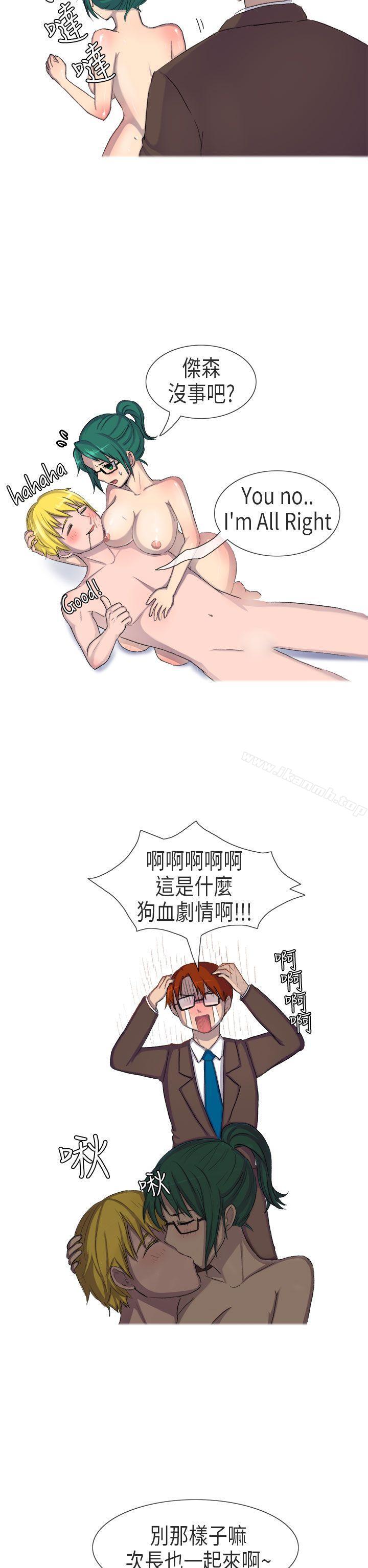 无法自拔(完结)在公司里的秘密(下)