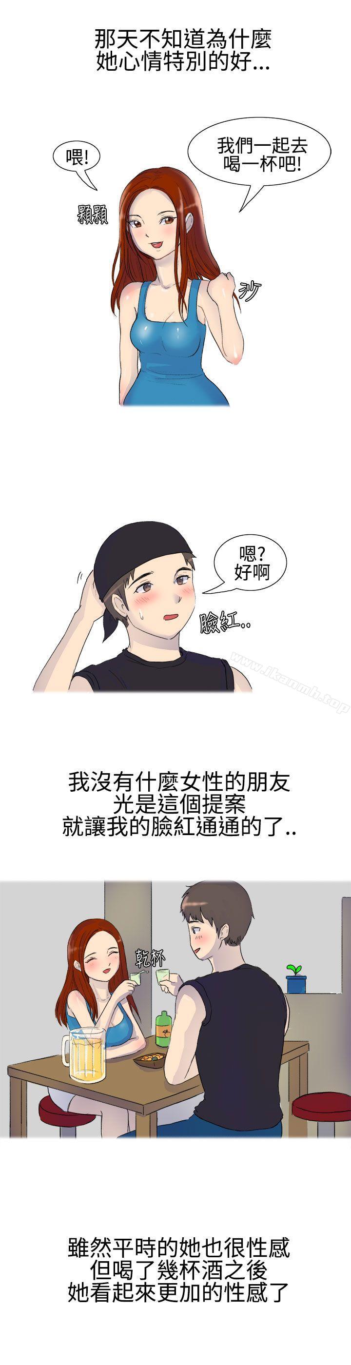 无法自拔(完结)嘘!不可以告诉店长哦(上)