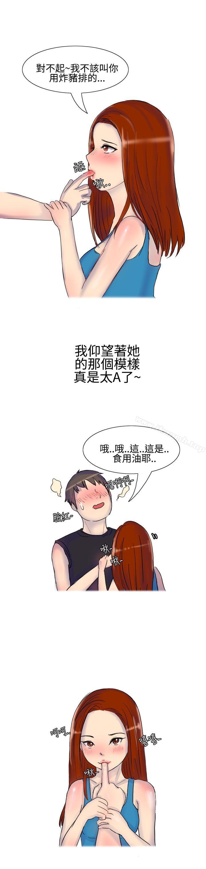 无法自拔(完结)嘘!不可以告诉店长哦(上)