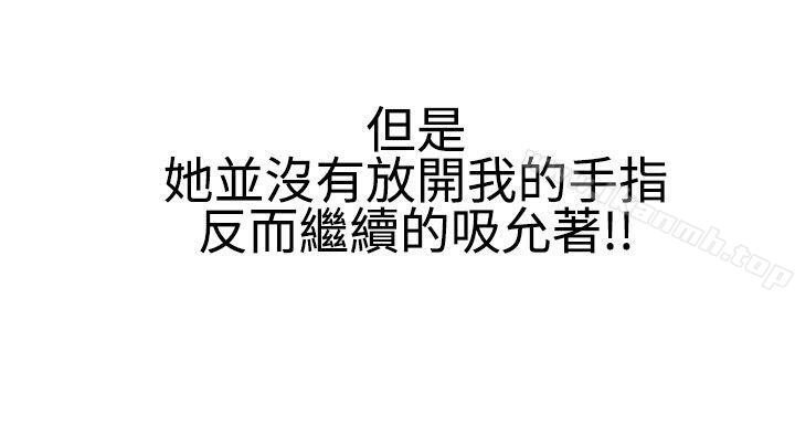 无法自拔(完结)嘘!不可以告诉店长哦(上)