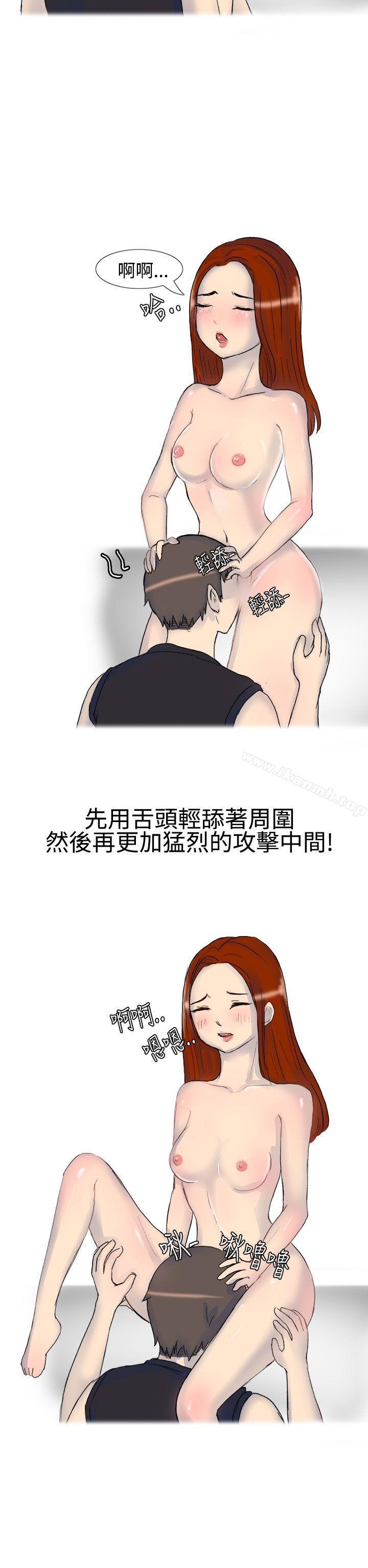 无法自拔(完结)嘘!不可以告诉店长哦(上)