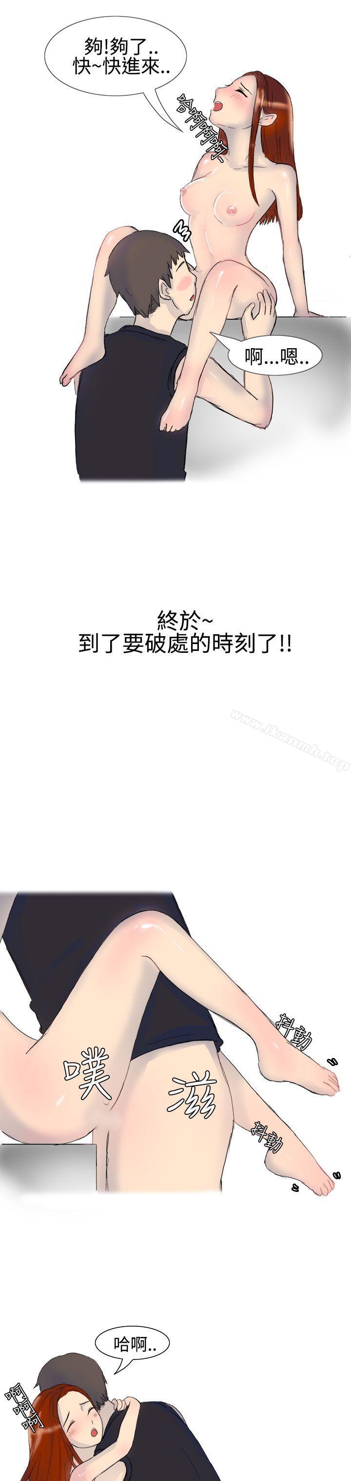 无法自拔(完结)嘘!不可以告诉店长哦(上)