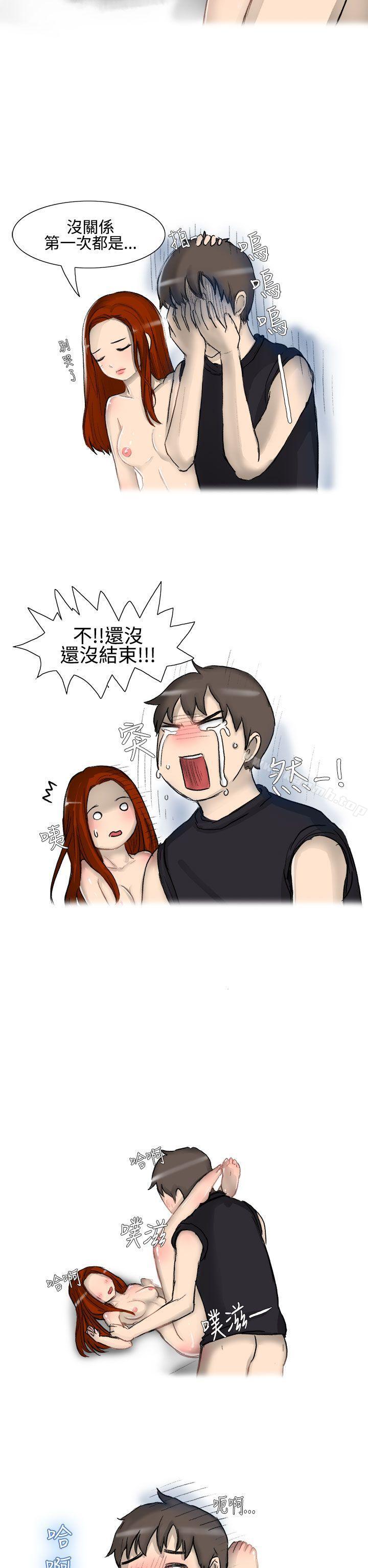 无法自拔(完结)嘘!不可以告诉店长哦(下)