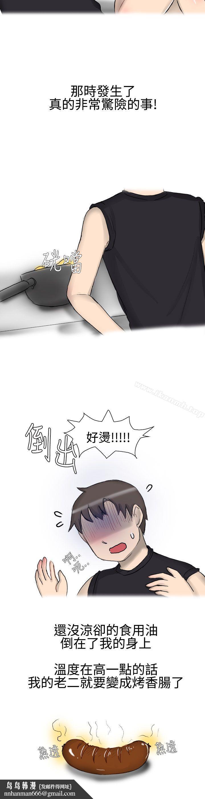无法自拔(完结)嘘!不可以告诉店长哦(下)