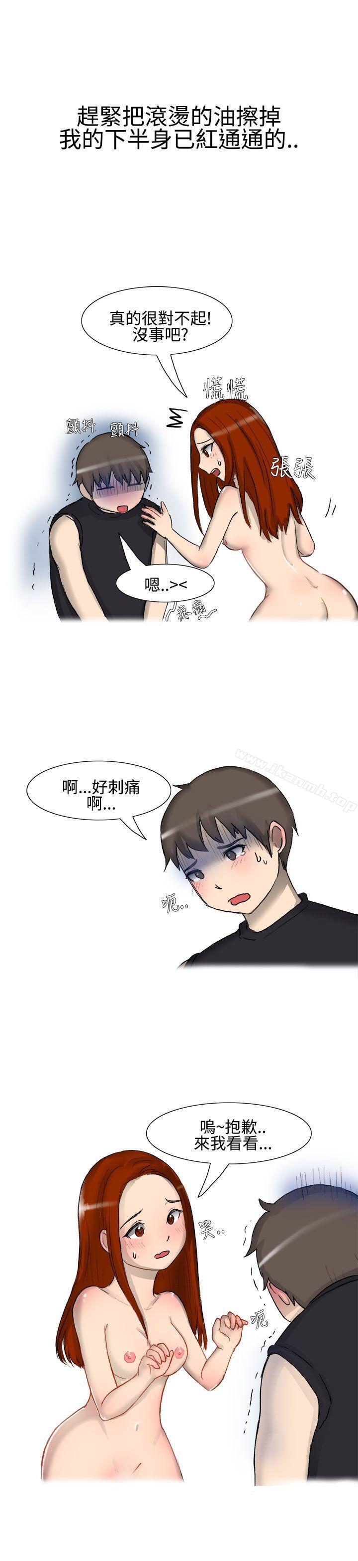 无法自拔(完结)嘘!不可以告诉店长哦(下)