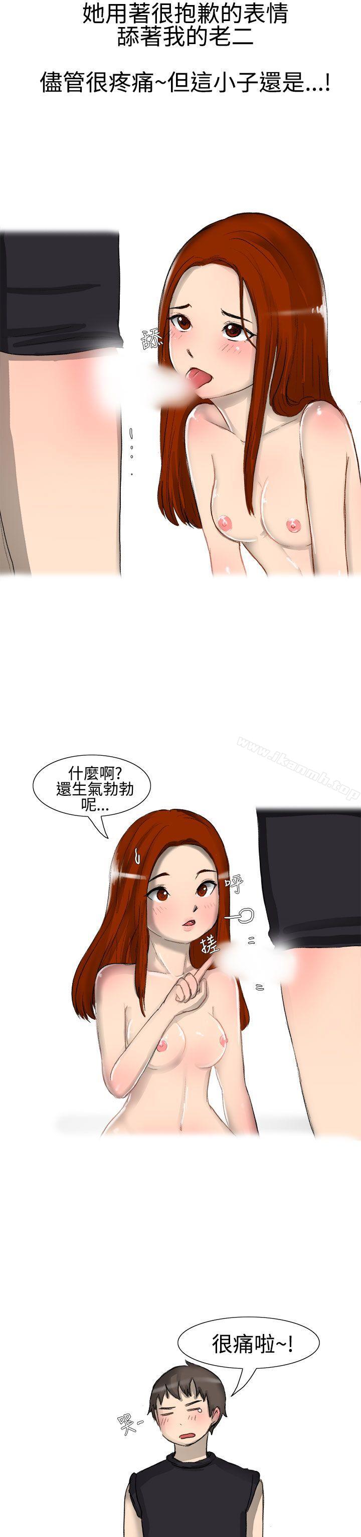 无法自拔(完结)嘘!不可以告诉店长哦(下)