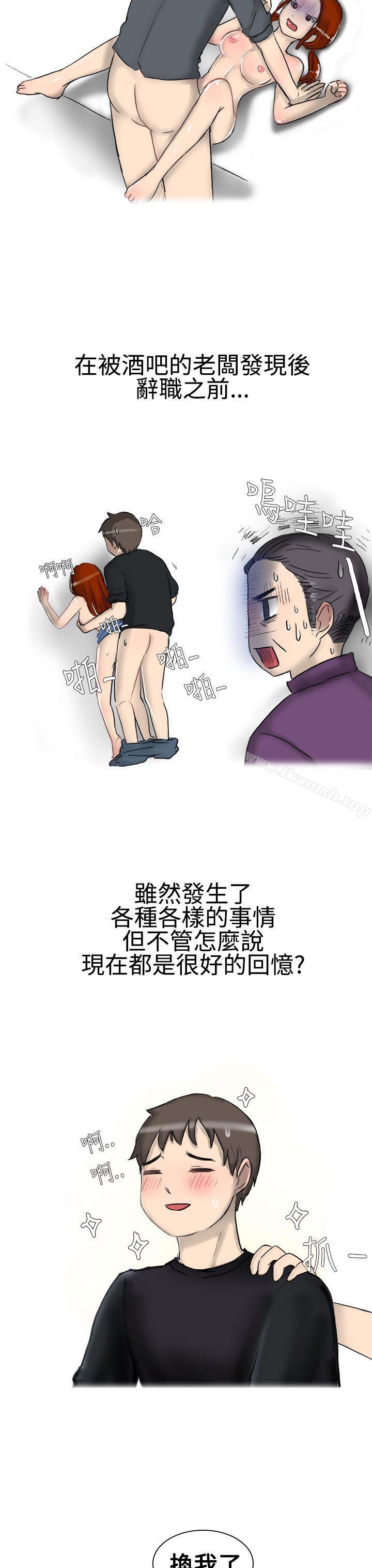 无法自拔(完结)嘘!不可以告诉店长哦(下)