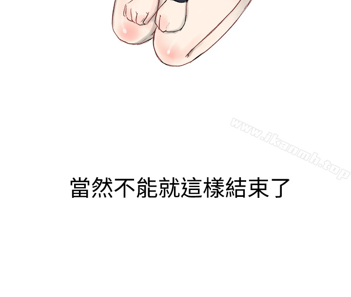 无法自拔(完结)霸凌女与跑腿男(上)