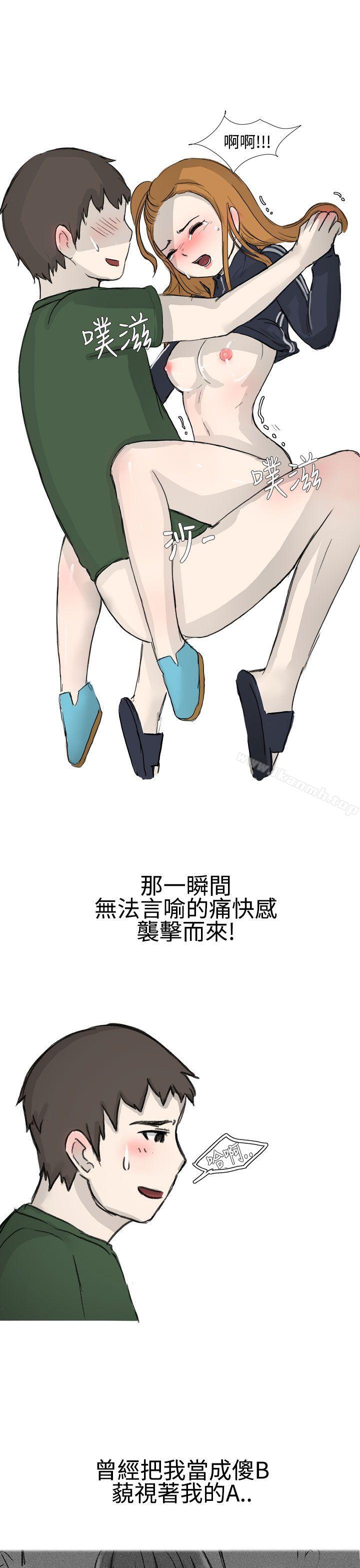 无法自拔(完结)霸凌女与跑腿男(下)