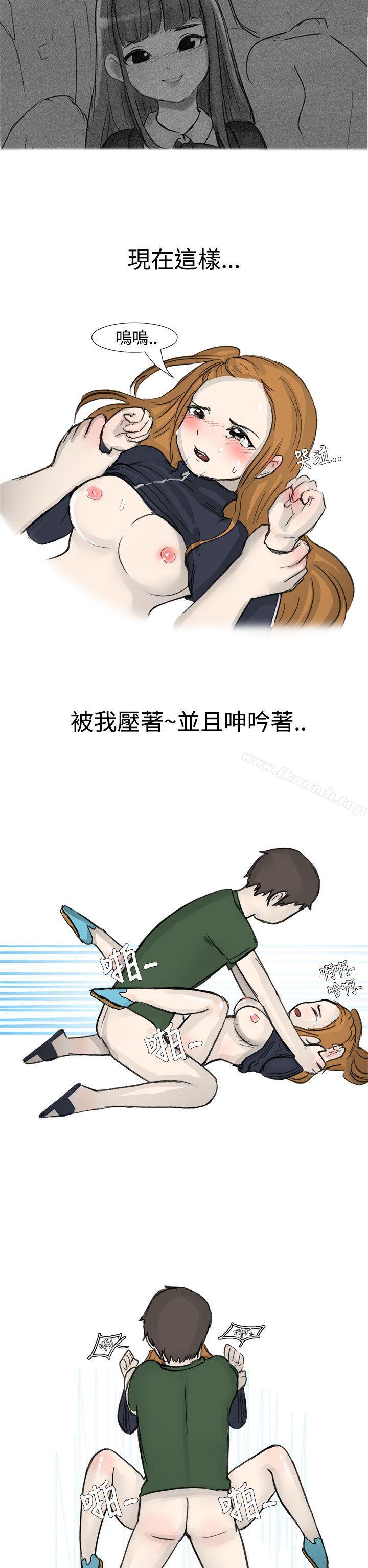 无法自拔(完结)霸凌女与跑腿男(下)