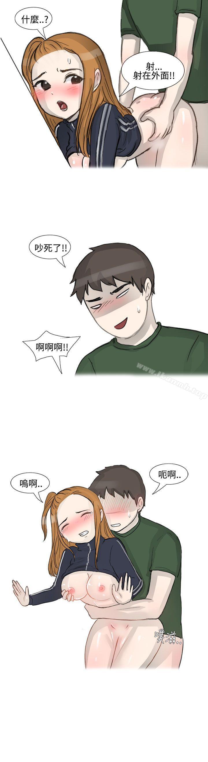 无法自拔(完结)霸凌女与跑腿男(下)
