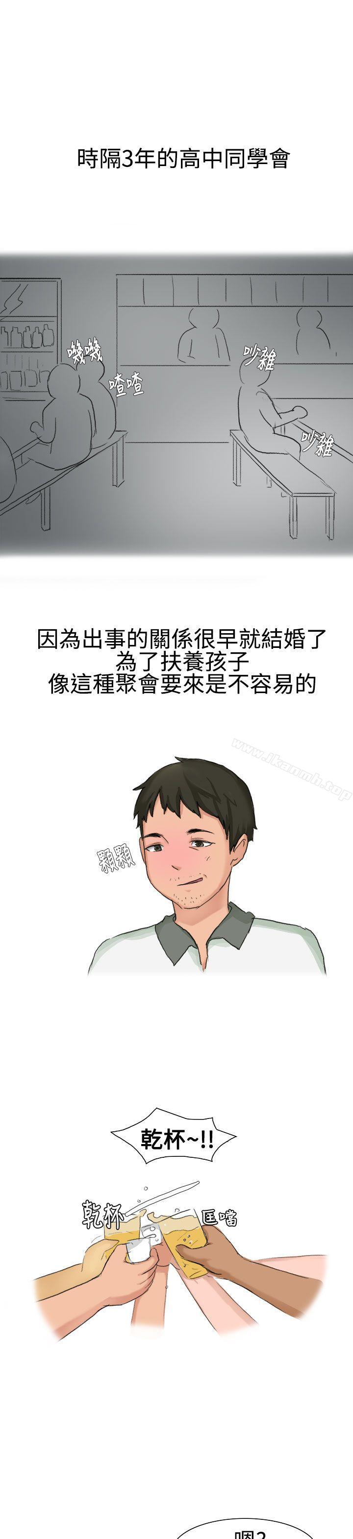 无法自拔(完结)高中同学的诱惑(上)