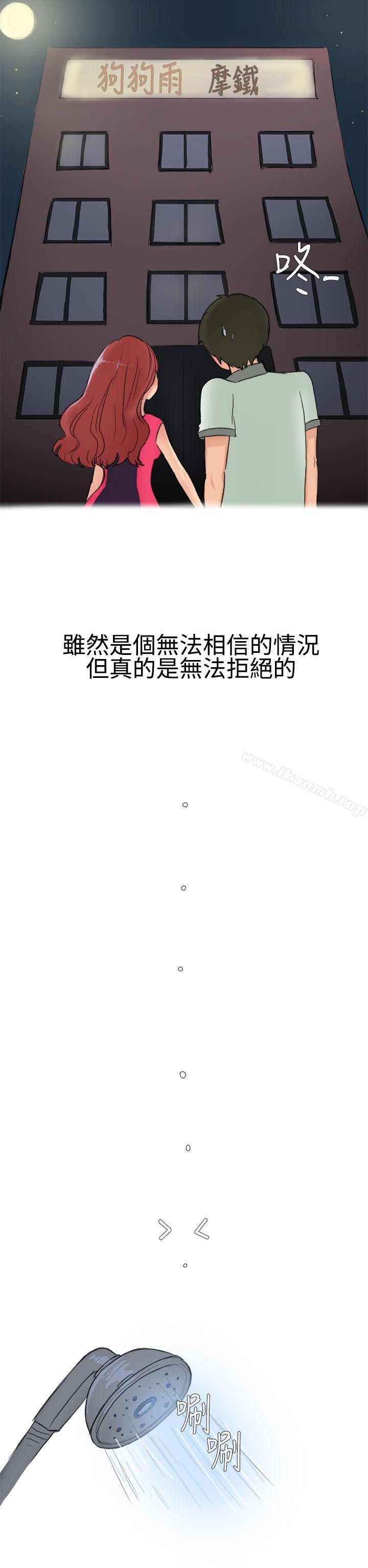 无法自拔(完结)高中同学的诱惑(上)