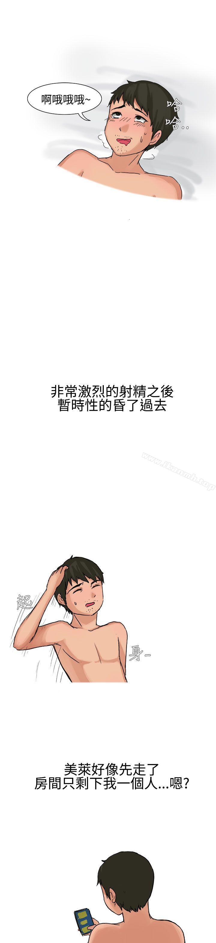 无法自拔(完结)高中同学的诱惑(下)