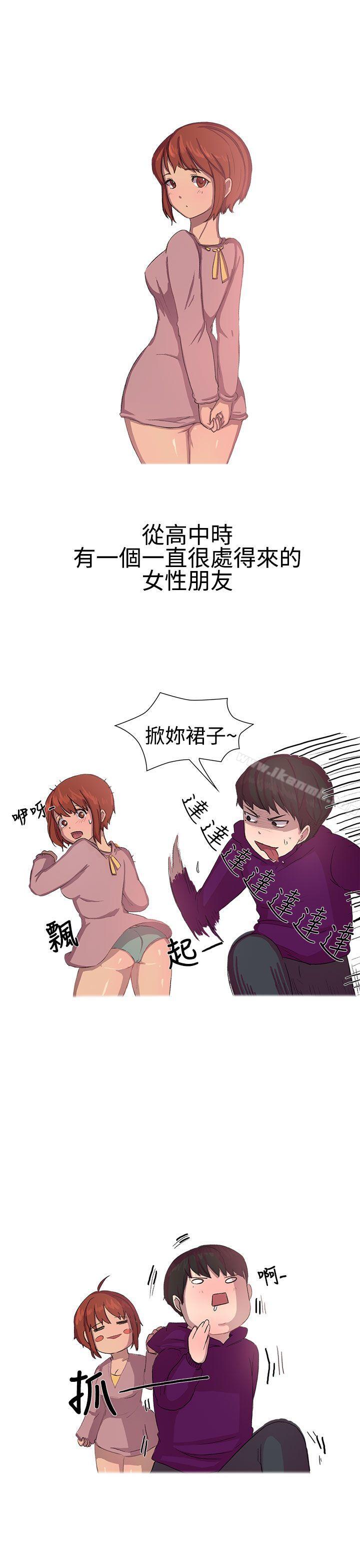无法自拔(完结)对好朋友来个偷拍吧(上)
