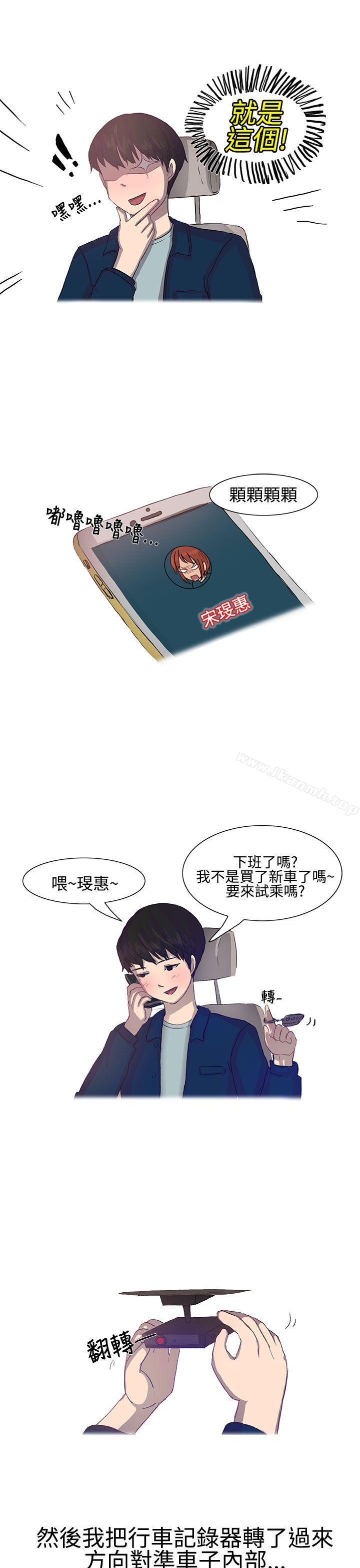 无法自拔(完结)对好朋友来个偷拍吧(上)